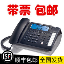  Backgammon telephone HCD198 recording telephone Automatic recording message seat Business office computer management