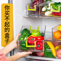 Refrigerator storage box Household refrigerated storage box Stacked kitchen storage plastic transparent finishing box