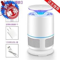 Mosquito plug-in called catch fang wen deng catch mosquitoes catch l da sha catch photocatalytic killing Electric c mosquito lamp and mosquito artifact