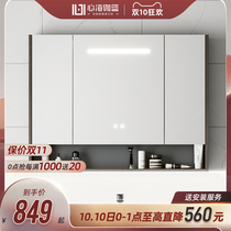 Heart Sea Galan bathroom mirror cabinet makeup mirror wall smart home anti-fog mirror bathroom mirror cabinet dressing mirror
