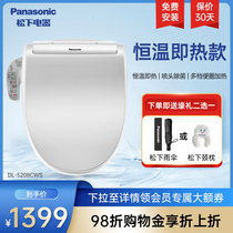 Panasonic Jiele Smart Toilet Cover Instant Japanese Electric Toilet Cover Fully Automatic Closer 5208