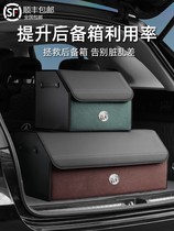 Buick GL 8 carriage trunk box Junwei Yong Brown William GL 6 Ancora Kowey container box