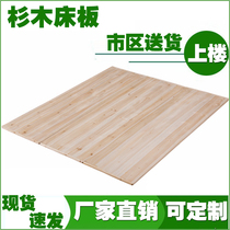 Solid Wood fir bed board 1 2 1 5 1 8 m folding mattress waist protection bed board row frame hard bed board can be customized