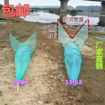 Hukou net Hukou net has knot fishing net small large import customized two-way invention aircraft network eight-character network blocking net