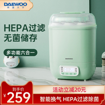 South Korea Daewoo baby bottle sterilizer with drying two-in-one disinfection cabinet Baby bottle baby special steam pot cabinet