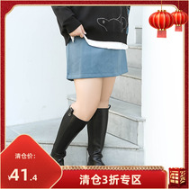 (Clearance 30% off) Showing leg length skirt autumn new 220 catties large size pear-shaped A-line skirt female