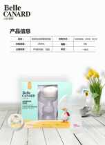 Six beautiful ducks electric breast pump silent massage painless portable automatic breast pump convenient washing