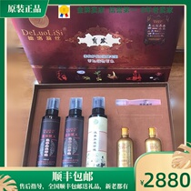 Delolise Raw Hair Suit Raised Hair Earthweed Riece Plant Hanlong Wash and anti-gulliate white hair shampoo