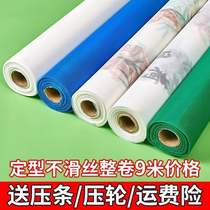 Yarn net fixed color mosquito green anti-mosquito encryption convenient window screen window sand window thickened cleaning gauze net