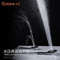 Cabbé Booster Shower Nozzle Shower Home Bathroom Pressurised Bath Handheld Shower Bath Simple Flower Sprinkle