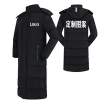 National team sports student training coat winter thick velvet long knee sports cotton jacket down cotton jacket winter training