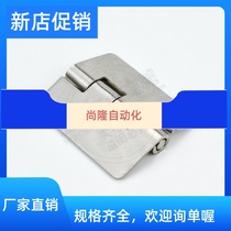 CHASSIS CABINET DOOR HINGE 304 STAINLESS STEEL HINGE WITHOUT HOLE FINE FOUNDRY WIRE DRAWING INDUSTRY FOLDOUT LEAF LOOSE-LEAF