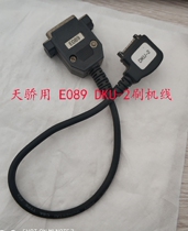 Tianjiao with E089-DKU-2 E126 - E117-20 pin LG E099-18 pin LG brush line