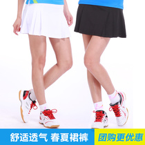 Standard Slim Skinny badminton skirt ladies sports short pants skirt pole pants badminton uniform Womens