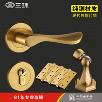 Three-ring pure copper split door lock Three suit indoor bedroom mute room door solid wood door full copper lock 0151