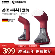 German TINME hand-held ironing machine household small portable steam iron high temperature sterilization ironing clothing artifact