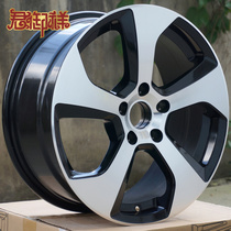 Jun Yuxiang 16 17 18 inch adapted Volkswagen Golf Maiten speed Tempo polo polo hub Tomahawk