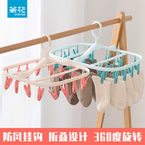Tea flower Home multifunction square multi-clamp folding drying rack underwear socks drying rack baby sunscreen windproof