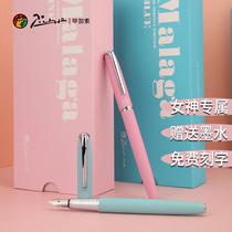Pimio Picasso pen 916 adult lady fairy Cherry pollen high grade exquisite calligraphy pen official Boy Special Gift Box custom logo free lettering