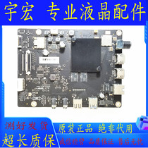 Original Fitted Music D654UCN1 Main Board MS6A648-MBD-B-H5000 Screen LC650RU1A05 Test Good
