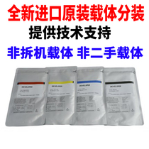 The application of Kyocera Kyocera 1800 carrier 1801 developer TASKalfa2011 2210 2211 2020 2021 22