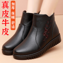 Old man cotton shoes female winter plus heating shoes furniture leather shoes anti-slip soft soles old grandmother shoes