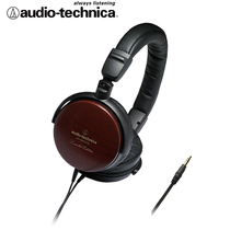 Japanese Audio Technica Iron Triangle ATH-ESW11LTD portable walnut earphones