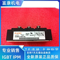 Module spot DDB6U145N16L DDB6U215N16L DDB6U205N16L new original