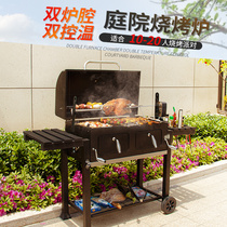 American courtyard barbecue grill Large barbecue area Suitable for 5-20 people party stewed charcoal barbecue grill BBQ