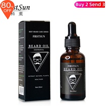 Ke Kaoru Beard oil Beard nourishing liquid sideburns moisturizer is only for foreign trade not domestic sales