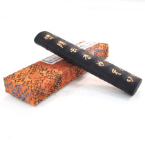 Huimo Cao Sugong Mo Song Ink Painting Ink Ink Ink Ink Ingot such as Tibetan Smoke 1 Two 31 grams