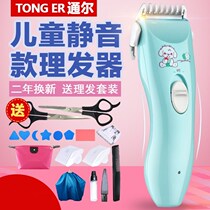 Home newborn baby baby silent hair clipper Electric rechargeable hair shaving knife electric hair clipper