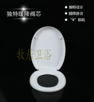 Toilet lid fitting crown bead GUANGZHU Cherry SAKURA O-shaped toilet board