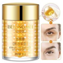 Gold eye cream Anti-wrinkle fine lines to dry lines Fish tail lighten dark circles Peptide anti-aging female lifting and tightening hydration