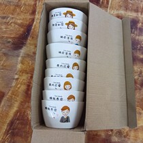 Whole Family Foo Bowl Full of Daddy Mom Son Daughter Bowl Family Boy Bowls Tableware with Words Four-word House