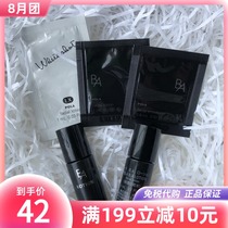 Japan POLA POLA black BA Rejuvenating Morning Lotion 8ml Moisturizing Lotion 8ml water milk Medium and small sample hydration