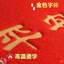In and out of peace red entrance door pedal mat simple modern foot mat living room mat festive home dirt resistant