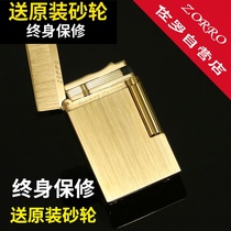 Hong Kong zorro Lang sound lighter side grinding wheel pure copper inflatable lighter zorro mens custom creative