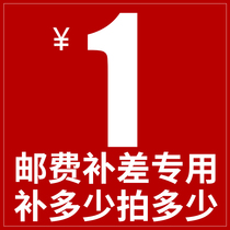 Postal fee replacement (single auction and no delivery)