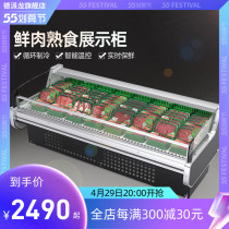 Depine Fresh Meat Display Cabinet Freezer Commercial Pig Beef Preservation Cabinet Fruit Bailing Cold Store Supermarkets Air-cooled Fresh Cabinet