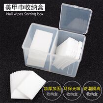 Transparent empty box finishing nail washing cotton unloading towel Nail art storage box Cotton sheet jewelry desktop put diamond jewelry tools 2 cells