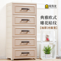 Thickened drawer storage cabinet European 39 wide baby wardrobe Childrens storage gray finishing 5-layer chest of drawers