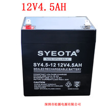 12V4 5AH 20HR battery 12V4 5AH UPS audio electric shutter battery 12V4 5AH