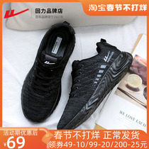 Pull back official flagship store sports shoes mens 2022 autumn and winter new lightweight soft bottom plus velvet black mesh shoes running shoes