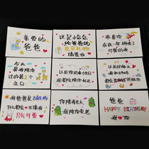 Generation painting hand-painted small red book birthday gift card shake sound confession this creative proposal custom to send father card