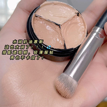 Human eraser three-color cream mousse concealer plate J flat for X cover spotted acne mark make-up artist