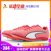 PUMA Evospeed Distance 8 PUMA Spikes Short Run Track and Field Spikes Shoes Four Tests
