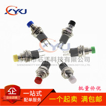 Small round button PBS-110 2 feet self-reset jog power supply Press On button switch 7MM