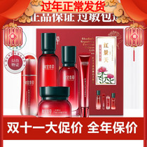 Appropriate Materia Medica Rhodiola Essence Water Emulsion Facial Cleanser Set Hydrating and Whitening Official Flagship Store