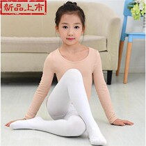 Set dance round neck top baby pullover autumn flesh color children Beat Girls base shirt plus velvet thickened